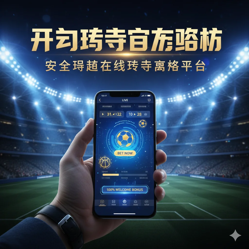 开云体育官方网站| 开云官网- 安全稳定的在线体育博彩平台