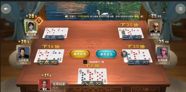 三公 玩法 | 三公玩法