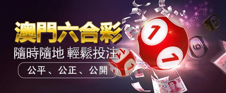 澳门 6 合 彩