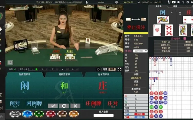 百家乐投注：提高胜率的实战注码法与预测技巧