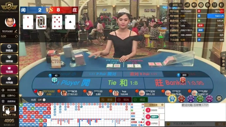 百家樂補牌規則